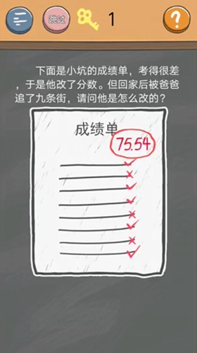 《史小坑的烦恼4》第七十五关图文攻略