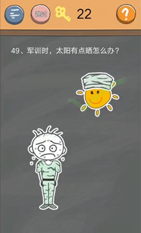 《史小坑的烦恼4》第四十九关图文攻略