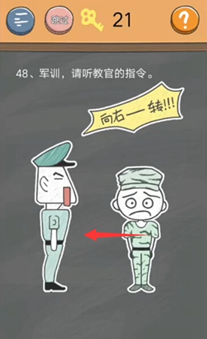《史小坑的烦恼4》第四十八关图文攻略