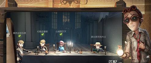 《第五人格》怎么充值划算