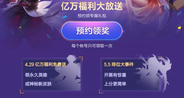 王者荣耀铠曙光守护者皮肤怎么获得_王者荣耀铠曙光守护者皮肤获得方法