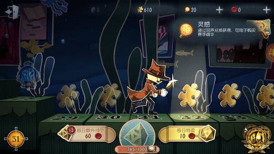 《第五人格》20面骰子有什么用
