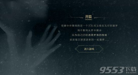 《第五人格》专业术语大全