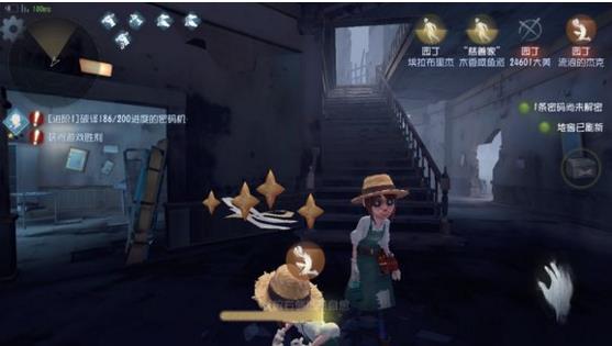 《第五人格》常见交互状态介绍
