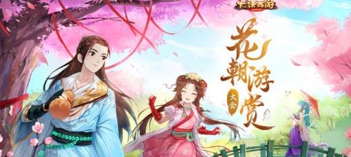 《大话西游》手游临水饮对题目答案大全