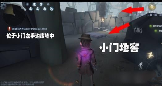《第五人格》红教堂地窖门以及电机位置图