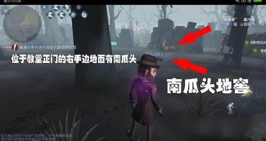《第五人格》红教堂地窖门以及电机位置图