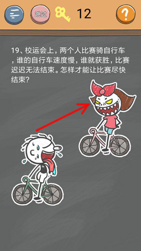 《史小坑的烦恼4》第十九关图文攻略