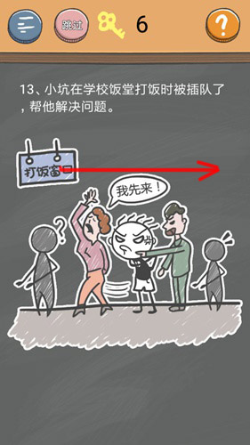 ��ʷС�ӵķ���4����ʮ����ͼ�Ĺ���