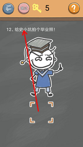 《史小坑的烦恼4》第十二关图文攻略