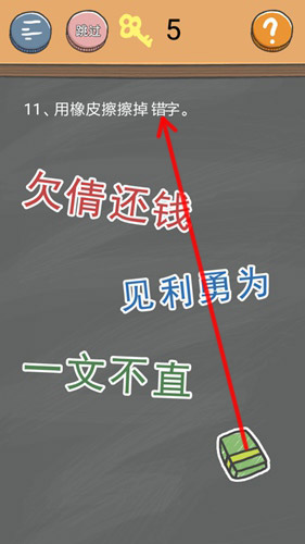 ��ʷС�ӵķ���4����ʮһ��ͼ�Ĺ���