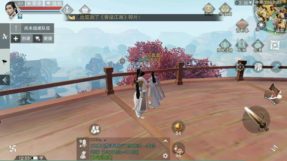 《楚留香》苏蓉蓉NPC位置坐标一览