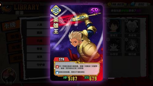 《次元幻境》英雄王角色属性技能一览