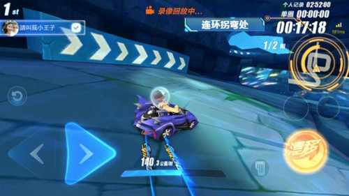 《QQ飞车》手游亚特兰蒂斯赛道怎么跑