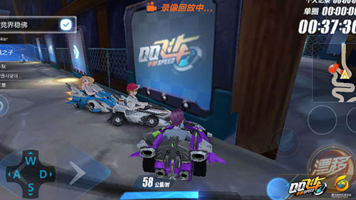 《QQ飞车》手游西部矿山赛道怎么跑