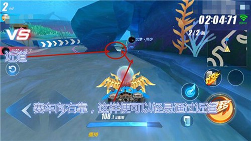 《QQ飞车》手游反向亚特兰蒂斯赛道怎么跑