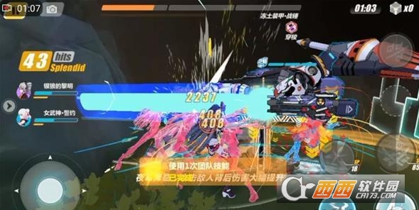 《崩坏3》精卫记忆外传成就有哪些