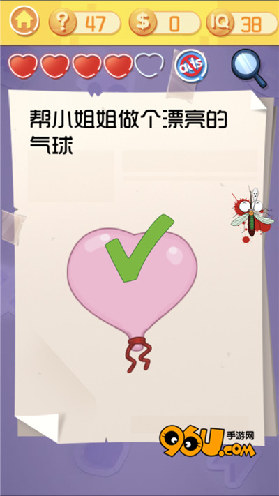 《最囧挑战3》第四十七关图文攻略