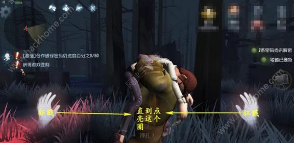 《第五人格》从监管者背上挣脱方法介绍