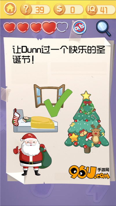《最囧挑战3》第三十九关图文攻略