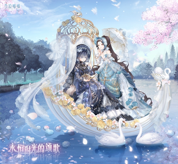 《奇迹暖暖》第二卷第三章支线第二关搭配攻略