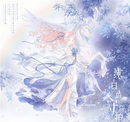 《奇迹暖暖》Ⅱ3-4必做图纸一览