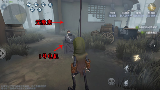 《第五人格》军工厂密码机位置一览