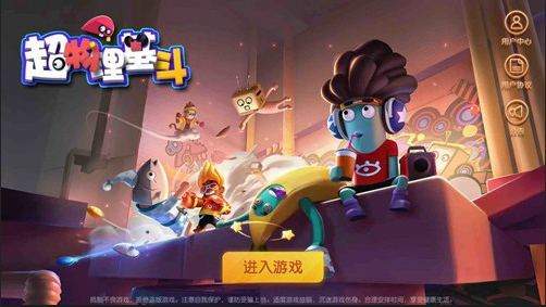 《超物理基斗》足球怎么踢