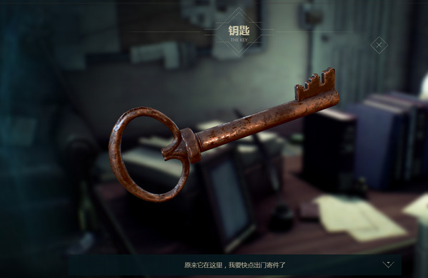 《第五人格》钥匙怎么获得