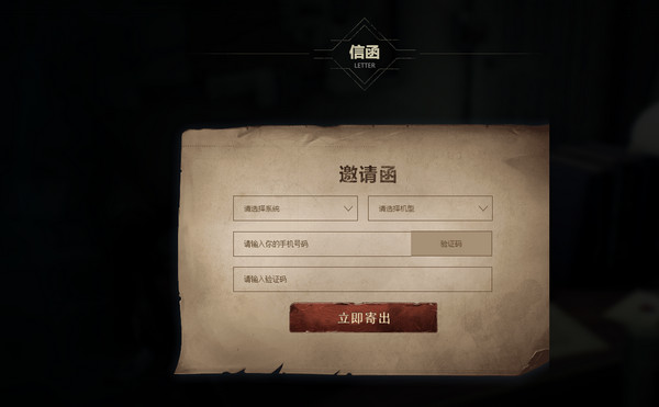 《第五人格》钥匙怎么获得