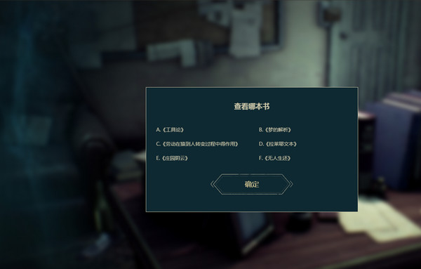《第五人格》钥匙怎么获得