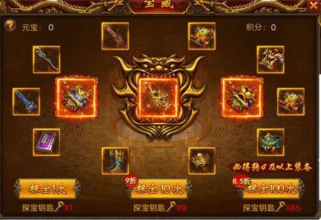 《黄金裁决》探宝概率有多大