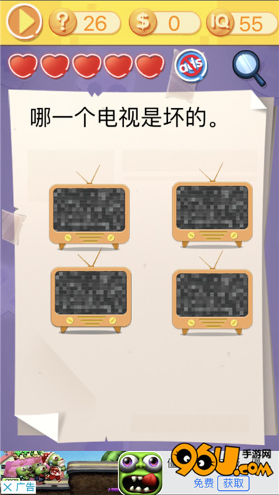 �������ս3���ڶ�ʮ����ͼ�Ĺ���