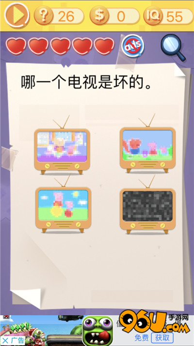 �������ս3���ڶ�ʮ����ͼ�Ĺ���