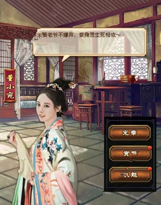 《叫我官老爷》巾帼令怎么获得