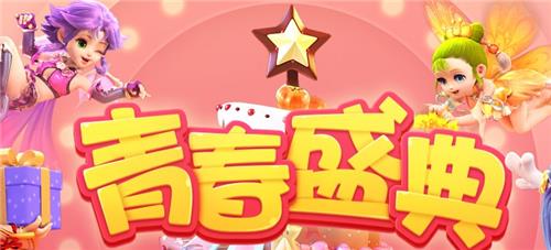 《梦幻西游》手游2018年4月开服时间表