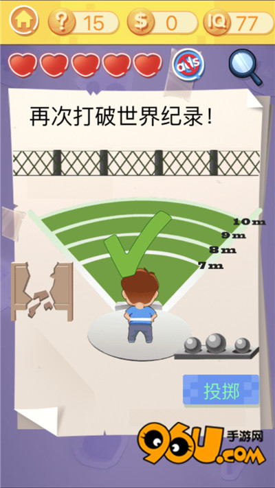 《最囧挑战3》第十五关图文攻略