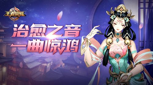 王者荣耀4月哪些法师英雄厉害_王者荣耀4月法师英雄推荐