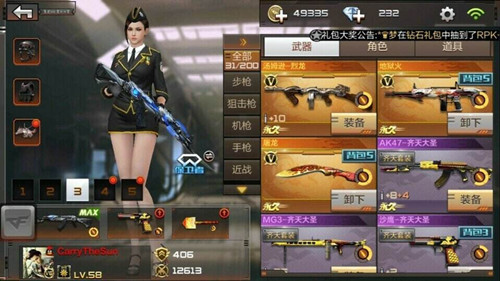 CF手游宠物乐园模式玩法攻略