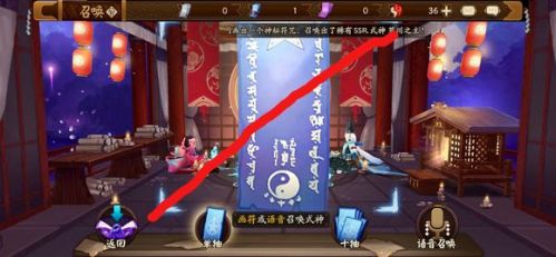 《阴阳师》四月神秘图案画法攻略