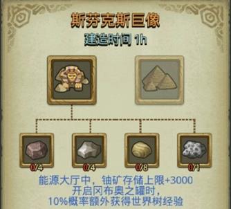 《不思议迷宫》沙漠奇观选哪个好