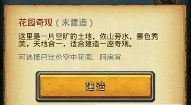 ����˼���Թ�����԰���ѡ�ĸ���