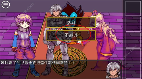 《究极勇者的选择传说》第36个结局完成攻略
