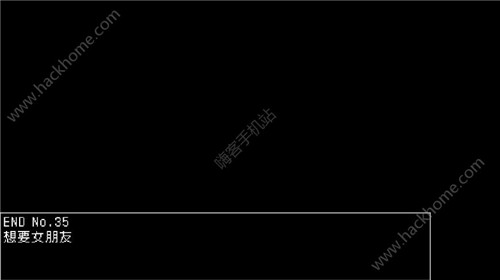 《究极勇者的选择传说》第35个结局完成攻略