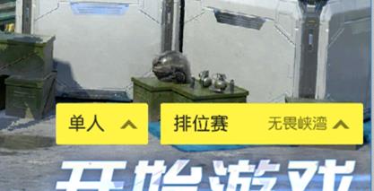 《终结者2审判日》300人新版地图进入方式多图解析版