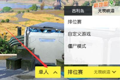 《终结者2审判日》300人新版地图进入方式多图解析版