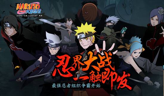 《火影忍者》手游2018愚人节活动大全
