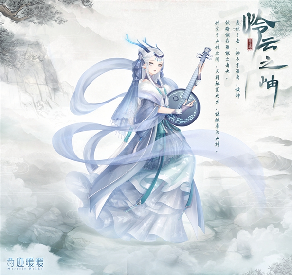 《奇迹暖暖》潜龙在渊题目答案大全