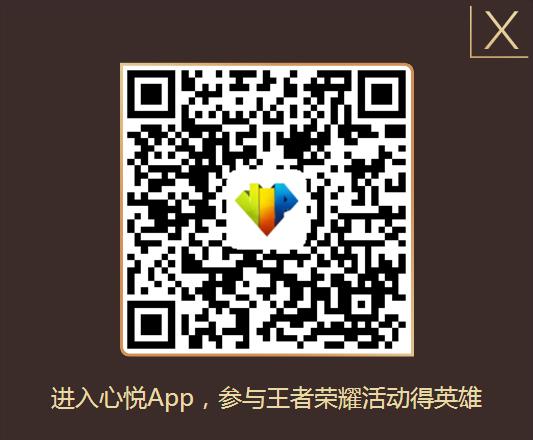 《王者荣耀》愚人节Q币礼包