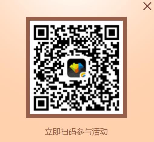 CF手游生存特训竞猜活动